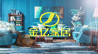 家具【央视广告】